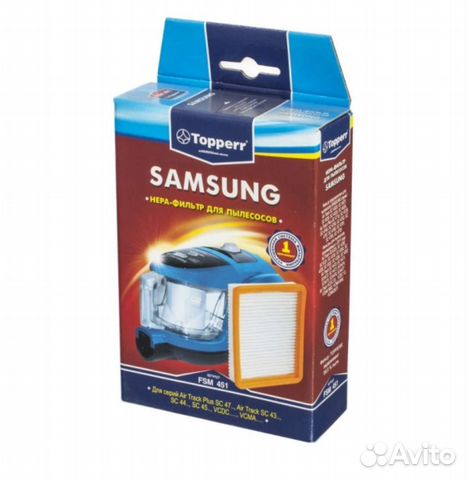 Мешки (фильтры пылесборники) для пылесосов