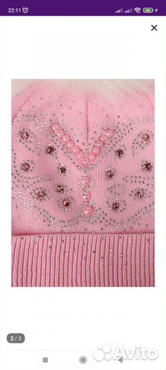 Шапка для девочки демисезонная