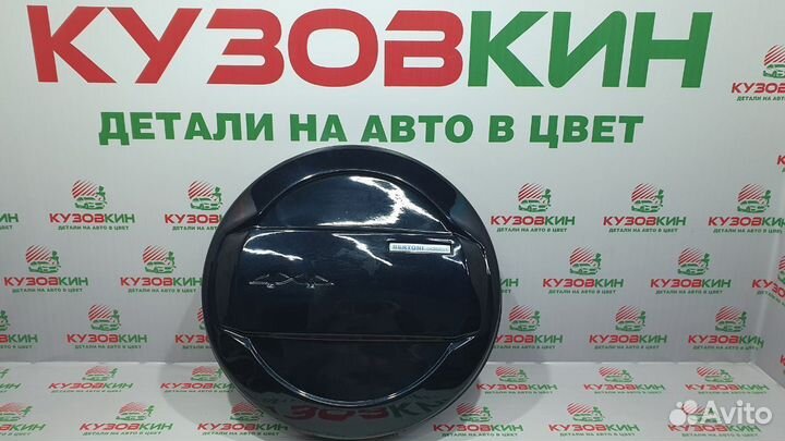 Колпак запасного колеса Chevrolet нива 2123