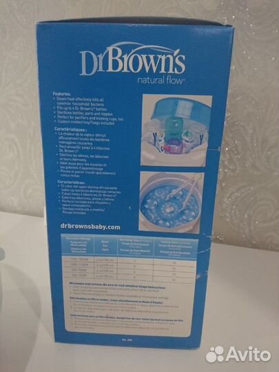 Стерилизатор Dr. Brown's