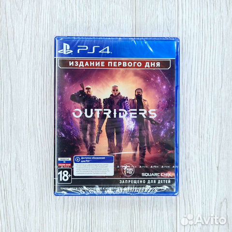 Outriders (PS4/PS5). Новый диск, запечатан