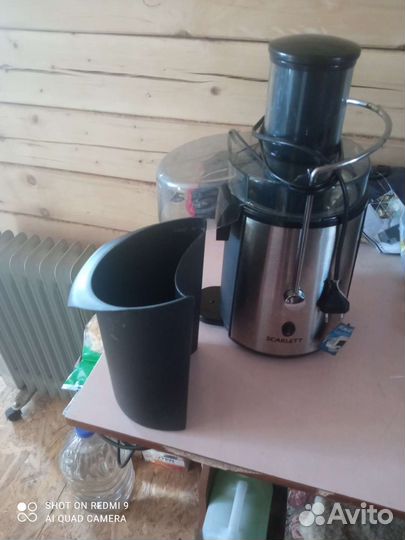 Соковыжималка