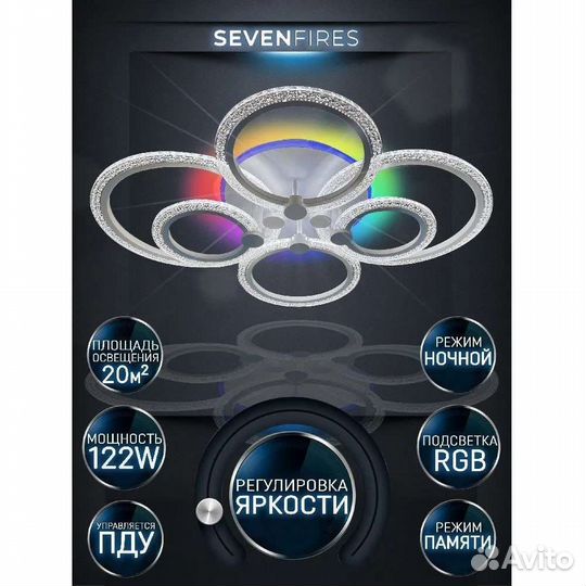 Новая люстра потолочная, светильник 