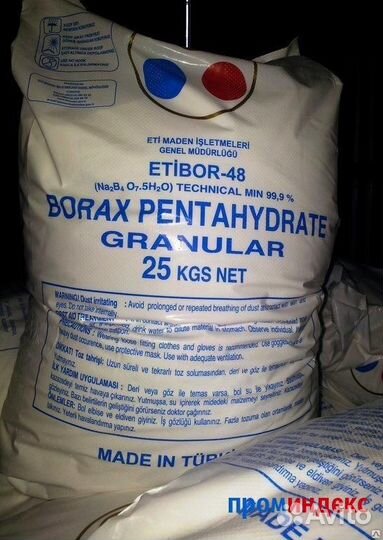 Бура 5-ти водная, 10-ти водная