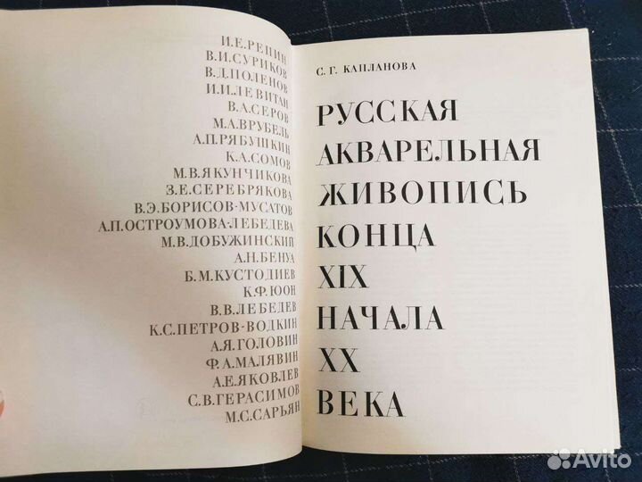 Книга 