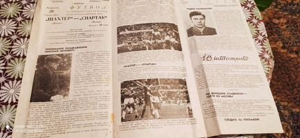 Программа футбола