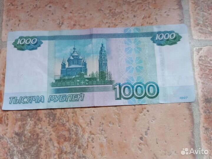 Купюра с красивым номером 1000р