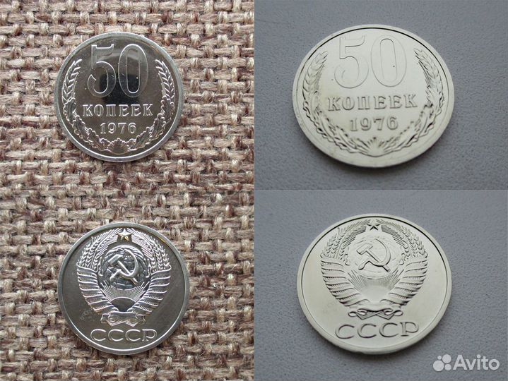 Монеты СССР (большая коллекция) список