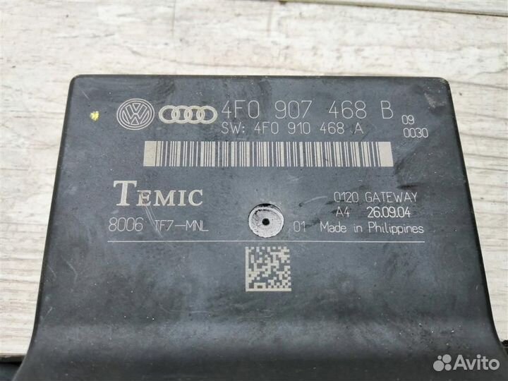 Блок управления GATEWAY Ауди А6 С6 А8 Д3 Q7