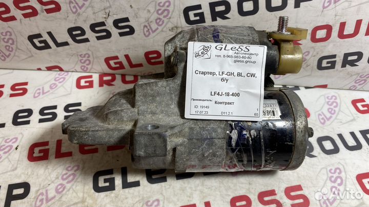 Стартер LF-GH BL CW б/у Mazda 6 Atenza Mazda 3 Axe