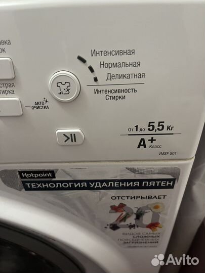 Стиральная машина hotpoint ariston 5.5