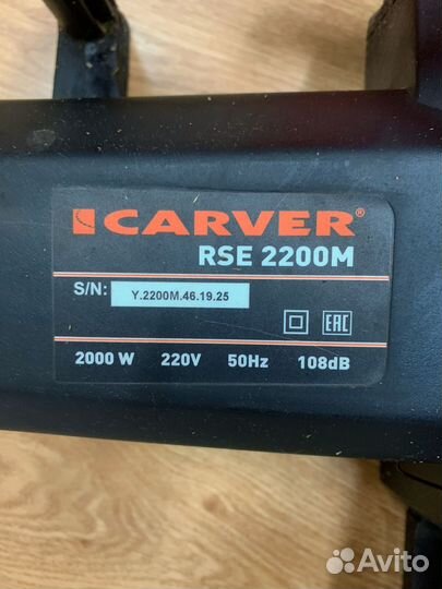 Электрическа цепная пила carver