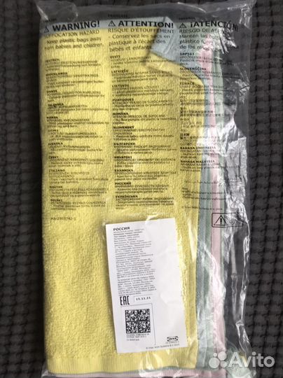 Кухонные полотенца новые IKEA