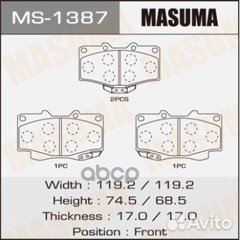 Колодки дисковые masuma, AN-458WK, NP1098, P830