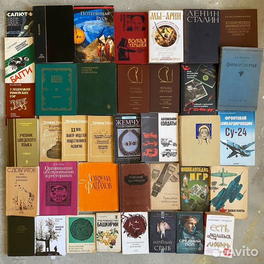 Книги художественная литература справочники