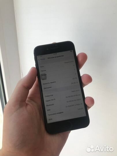 iPhone 7