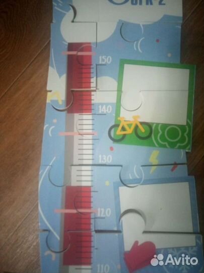 Ростомер детский новый
