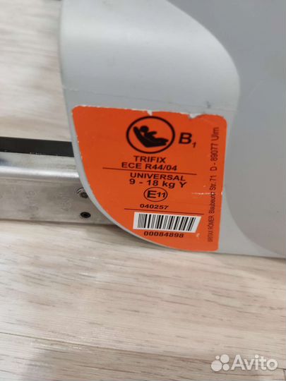 Автокресло Britax Romer Trifix isofix (9-18 кг)