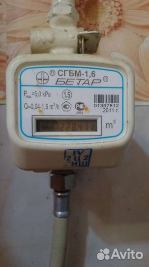 Все по газу