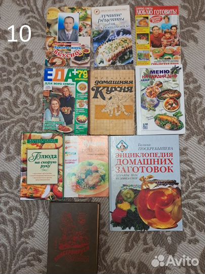 Книги