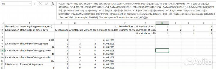 Помощь в Excel(формулы,макросы,проги,любые задачи)