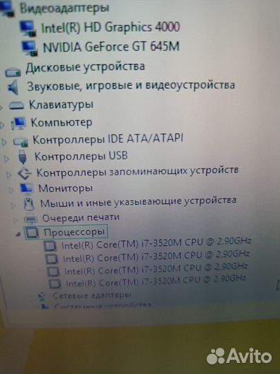 Ноутбук lenovo. мощный игровой i7