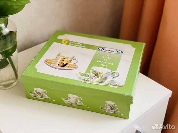 Кофейный сервиз