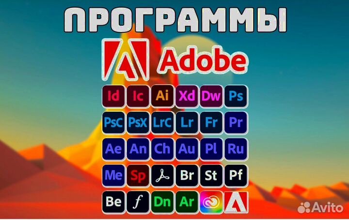 Adobe 22
