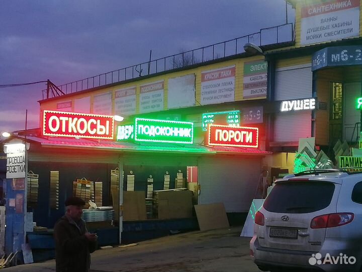 Ремонт бегущих строк экранов