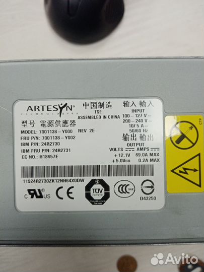 Серверный блок питания