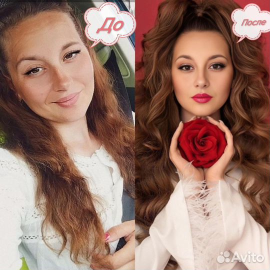 Фото для вас