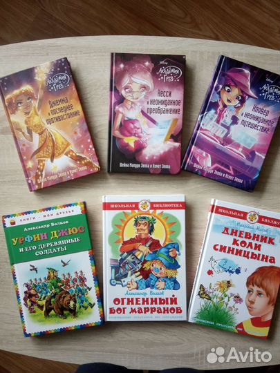 Детские книги