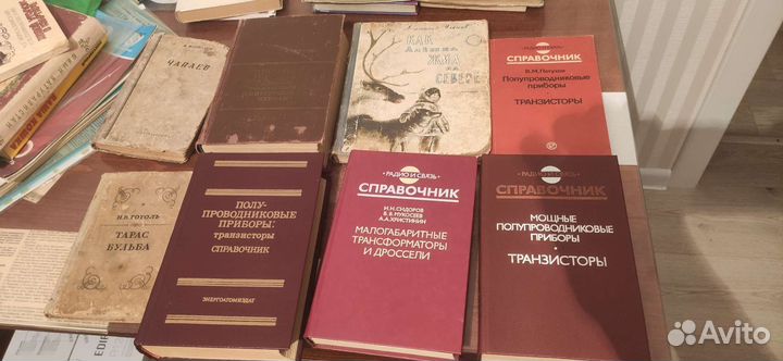 Книги СССР радиоэлектроника