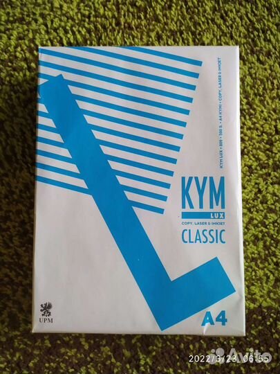 Офисная Бумага А4 в наличии