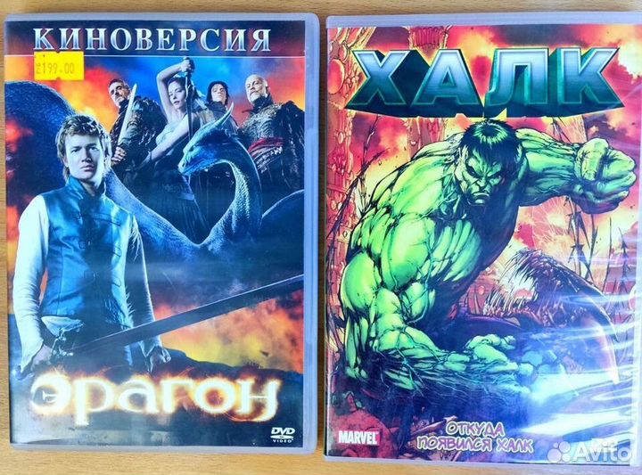 Мультфильмы на dvd