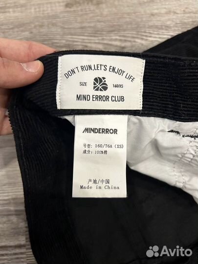 Вельветовые брюки