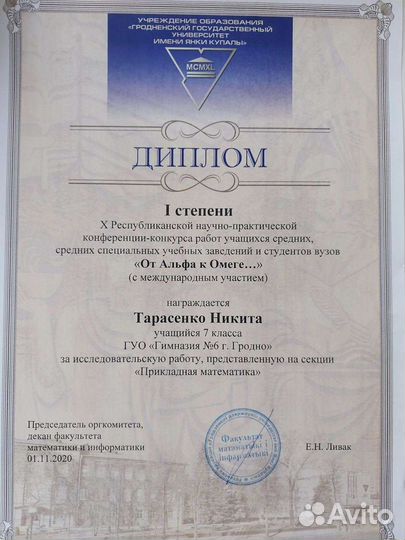 Репетитор по информатике и программированию