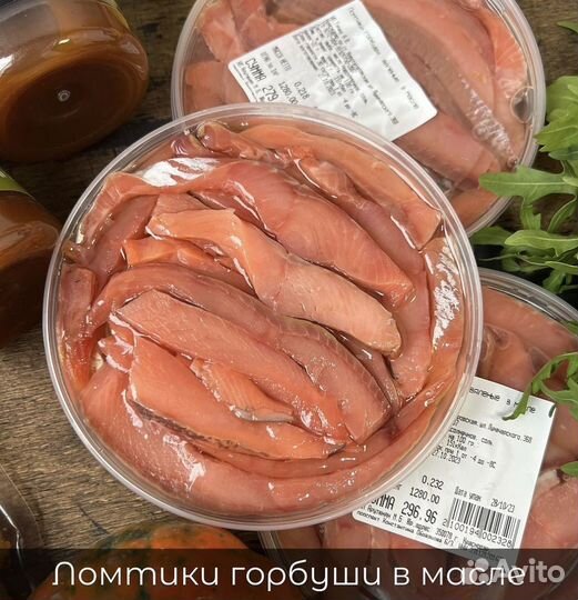 Рыба лосось в масле горбуша кета форель нерка