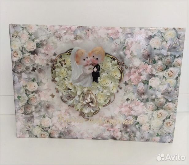 Книги пожелания свадебные Новые