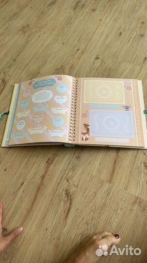 Фотоальбом детский первый год