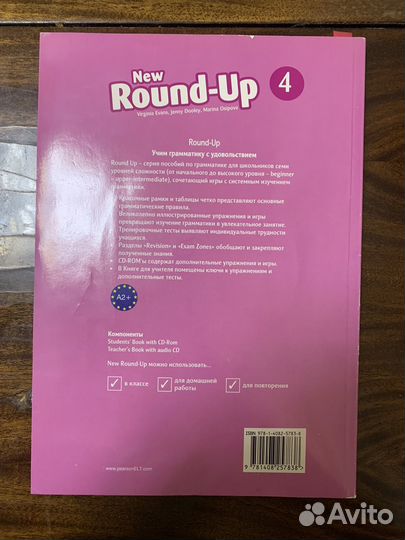 Книга New Round-up 4