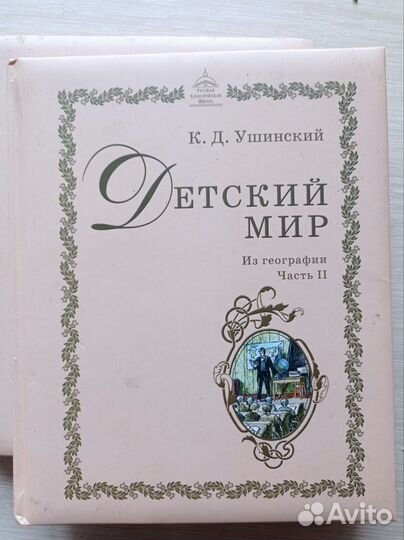 Учебники ркш 4 класс