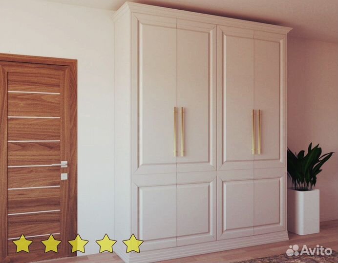 Шкаф для одежды бесплатная консультация