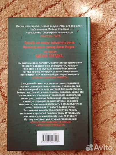 Современные книги