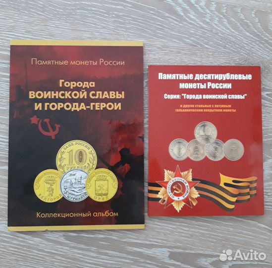 Альбом для гвс