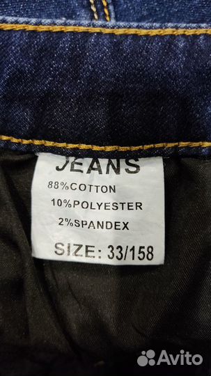 Джинсы для мальчика