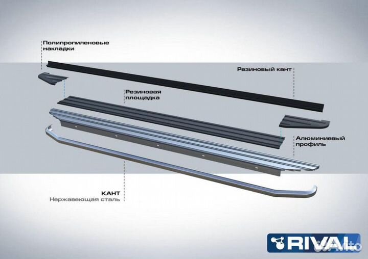 Пороги-подножки Nissan Pathfinder 2004-2014 Premiu