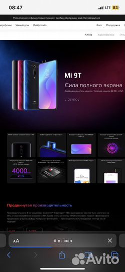 Xiaomi mi 9t