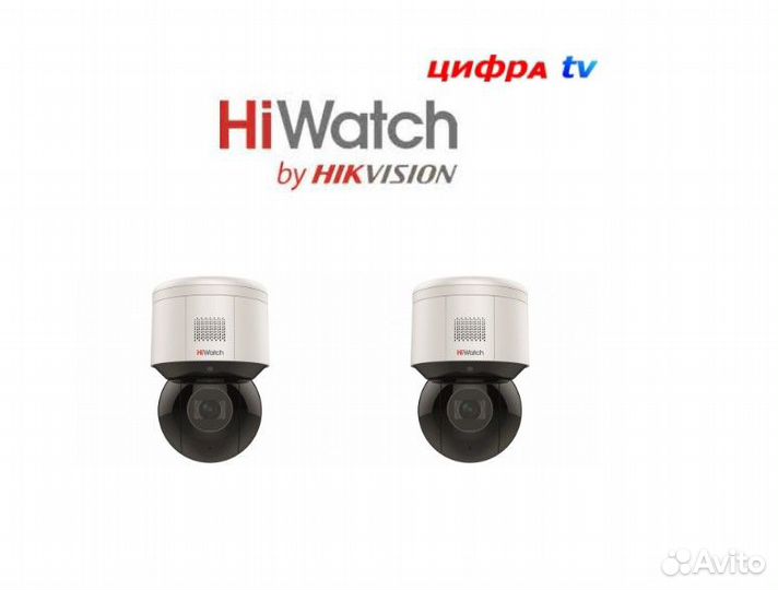 2 камеры видеонаблюдения HiWatch PTZ-N3A204I-D