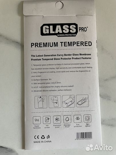 Защитное стекло на iPhone 11